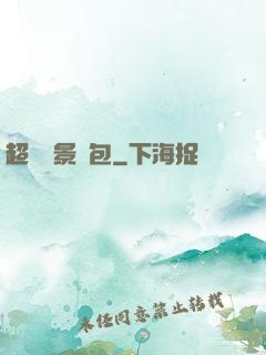 超級實景紅包