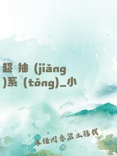 超級抽獎(jiǎng)系統(tǒng)