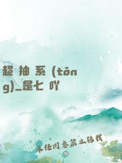 超級抽獎系統(tǒng)