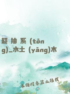 超級抽獎系統(tǒng)