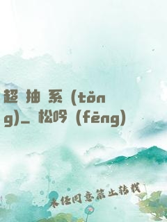 超級抽獎系統(tǒng)