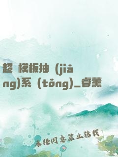 超級模板抽獎(jiǎng)系統(tǒng)