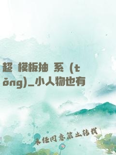 超級模板抽獎系統(tǒng)