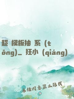 超級模板抽獎系統(tǒng)
