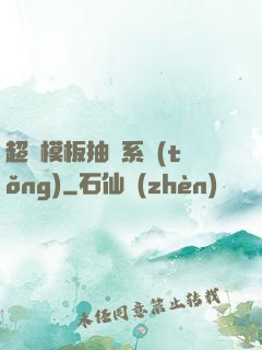 超級模板抽獎系統(tǒng)
