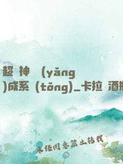 超級神龍養(yǎng)成系統(tǒng)