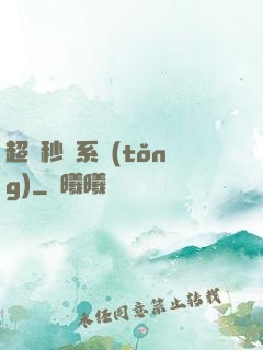 超級秒殺系統(tǒng)