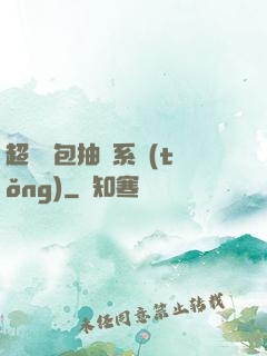 超級紅包抽獎系統(tǒng)