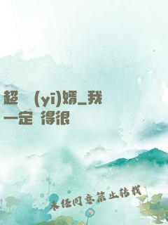 超級醫(yī)婿