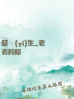 超級醫(yī)生