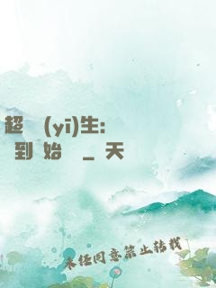 超級醫(yī)生：從簽到開始變強