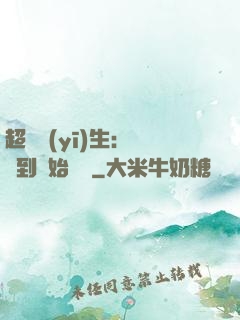 超級醫(yī)生：從簽到開始變強