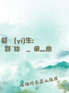 超級醫(yī)生：從簽到開始變強