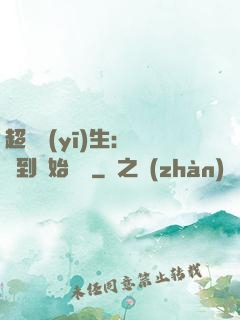 超級醫(yī)生：從簽到開始變強