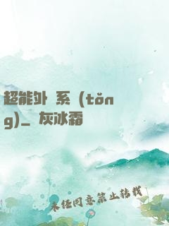 超能外賣系統(tǒng)