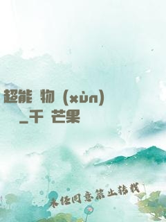 超能寵物訓(xùn)練師