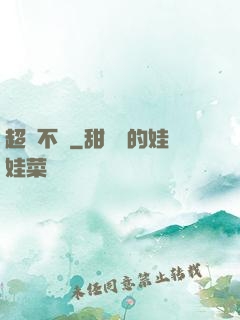 超脫不滅