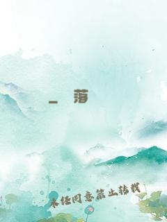 趕腳師