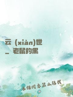 趙云現(xiàn)世錄