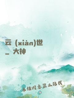 趙云現(xiàn)世錄