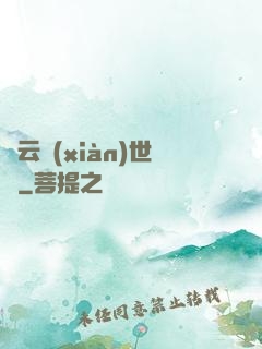 趙云現(xiàn)世錄