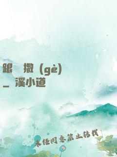 跟喬爺撒個(gè)嬌