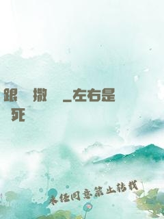 跟喬爺撒個嬌