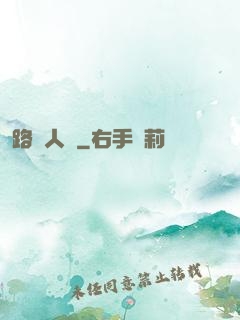路過人間
