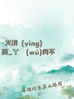軍火供應(yīng)商