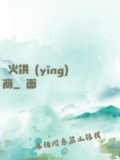 軍火供應(yīng)商