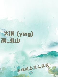 軍火供應(yīng)商