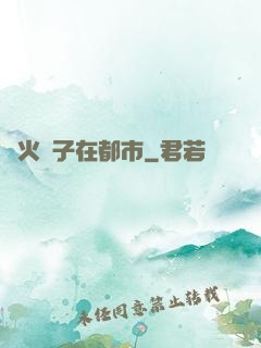 軍火販子在都市