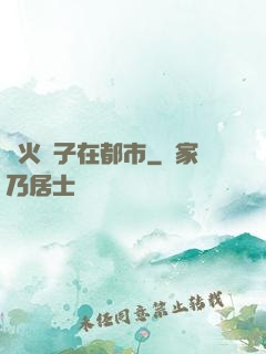 軍火販子在都市