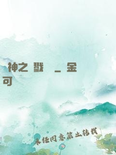 軍神之殺戮縱橫