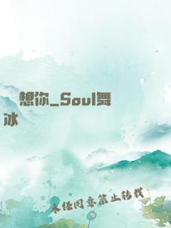 輕輕想你