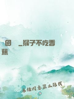 輪回樂園