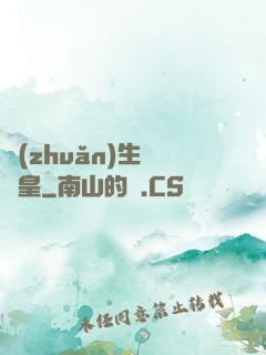 轉(zhuǎn)生當龍皇