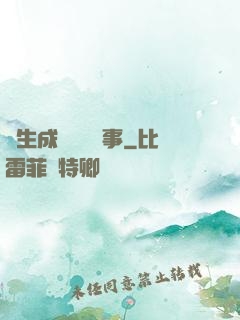 轉生成鐵劍這檔事