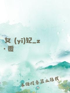 農女醫(yī)妃
