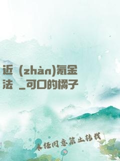 近戰(zhàn)氪金法師