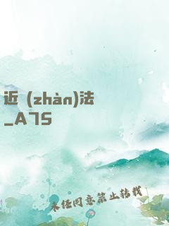 近戰(zhàn)法師