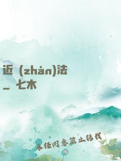 近戰(zhàn)法師