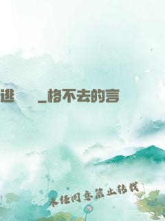 逃殺樂園