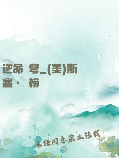 逆命蒼穹