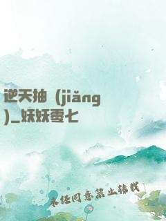 逆天抽獎(jiǎng)