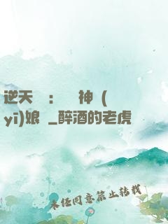 逆天雙寶：團寵神醫(yī)娘親