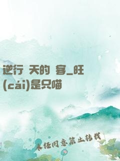 逆行諸天的劍客