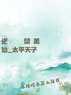 逆襲從歡樂頌樊勝美開始