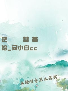 逆襲從歡樂頌樊勝美開始