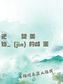 逆襲從歡樂頌樊勝美開始